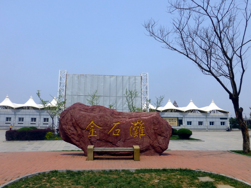 p1210042.jpg