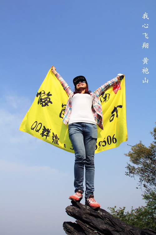 51通城县黄袍山475.jpg