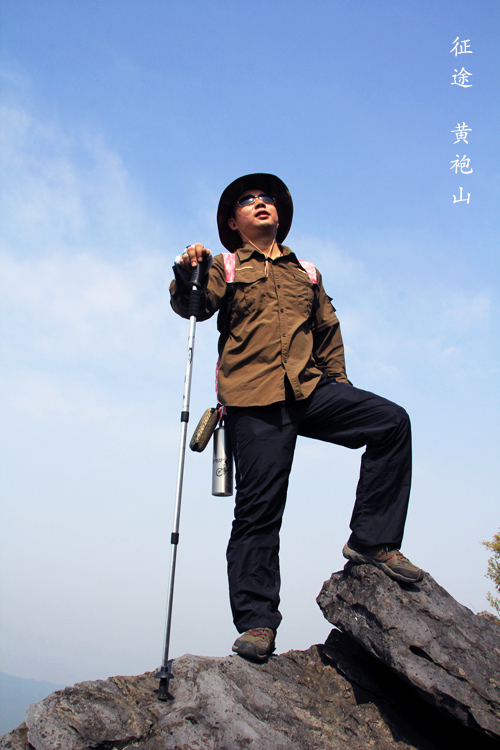 51通城县黄袍山476.jpg