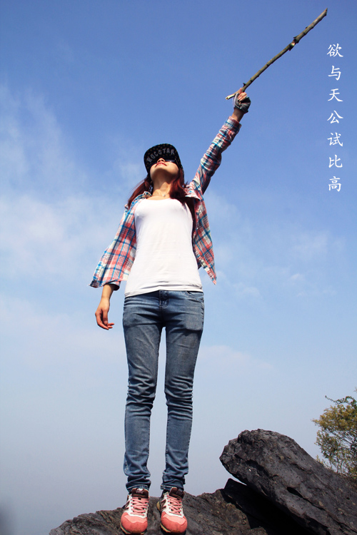 51通城县黄袍山479.jpg