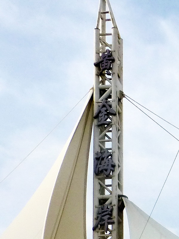 p1210219.jpg