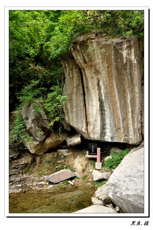 潭瀑峡 (24).jpg