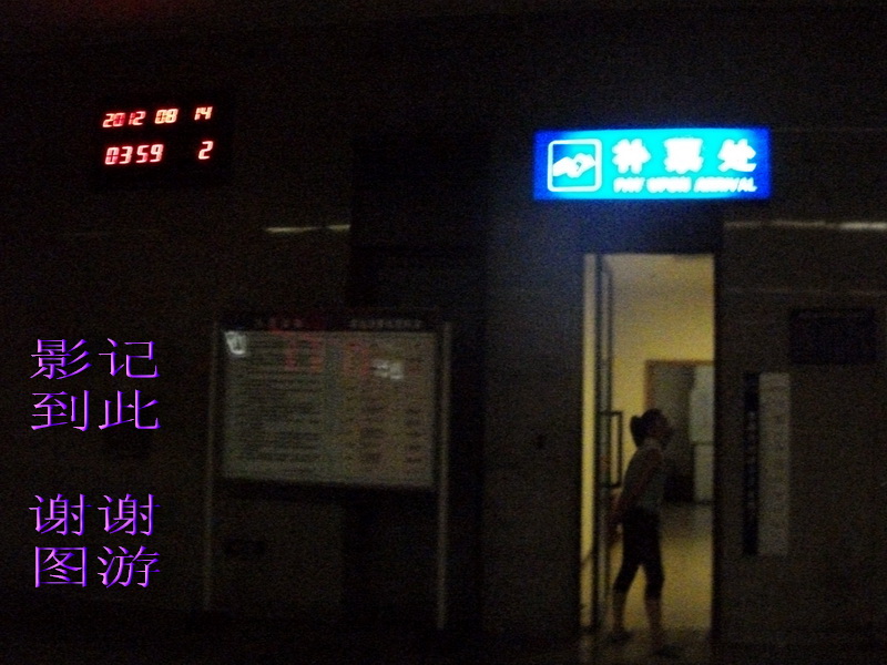 dscf1004.jpg