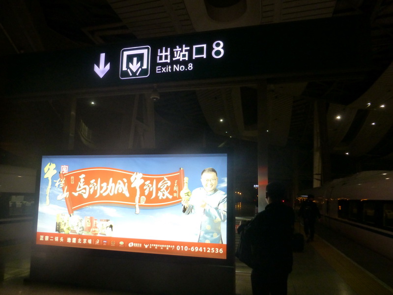 p1210350.jpg