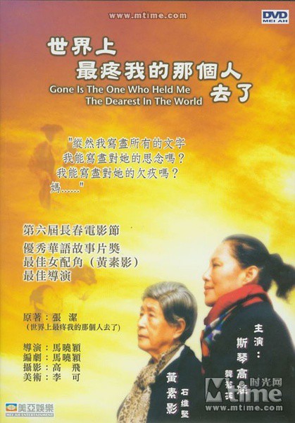 世界上最疼我的那个人去了.jpg