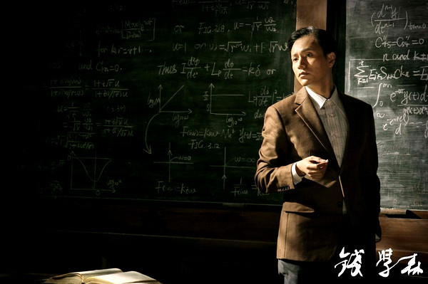 钱学森1.jpg