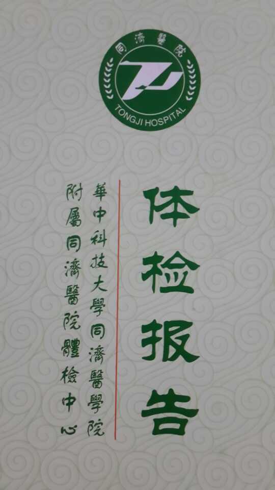 医嘱.jpg