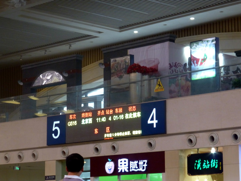 p1210400.jpg