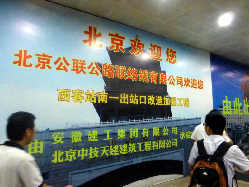 p1210420.jpg