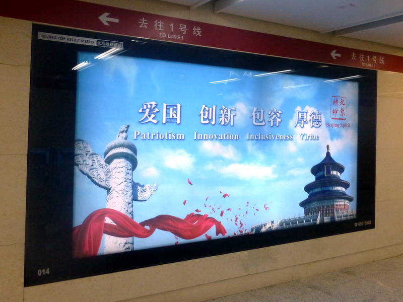 p1210422.jpg
