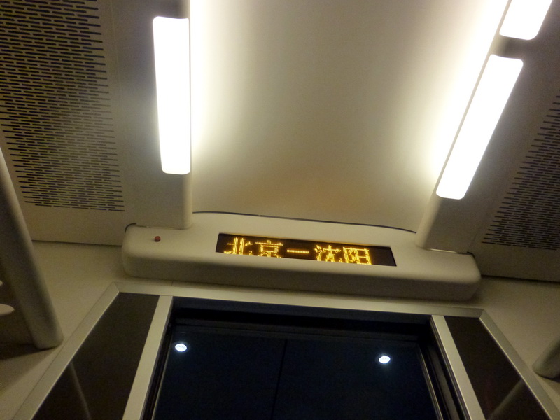 p1210429.jpg