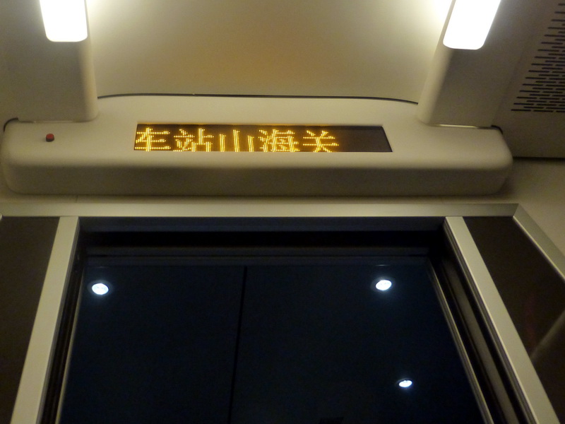 p1210430.jpg
