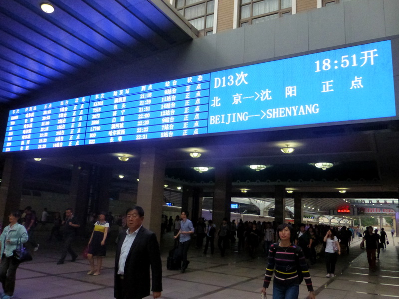 p1210427.jpg