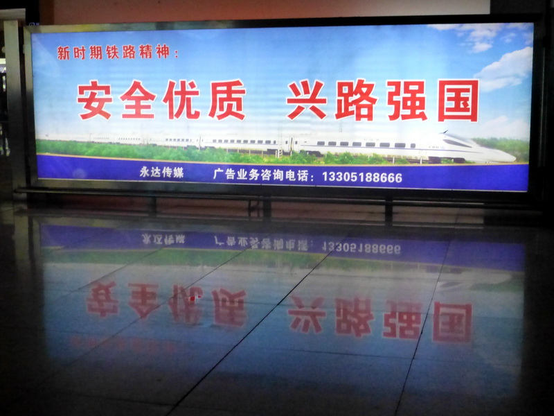 p1210435.jpg