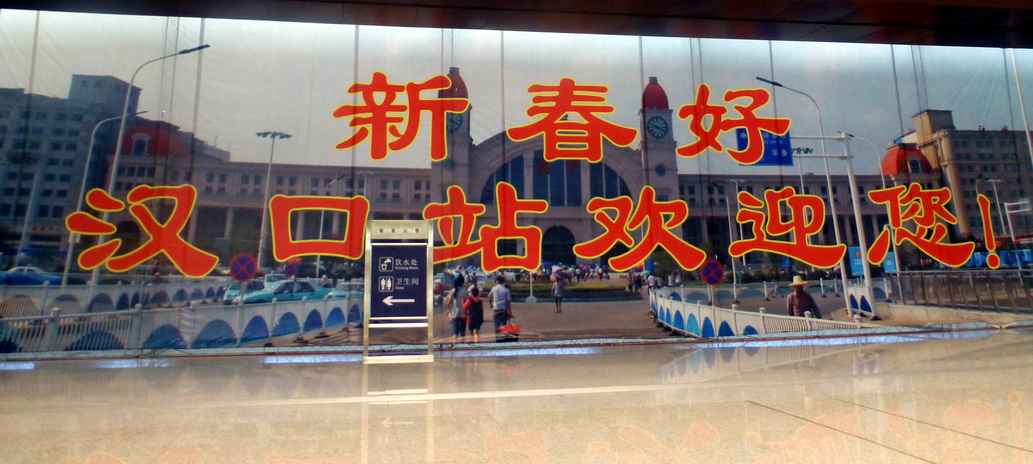 p1210398.jpg