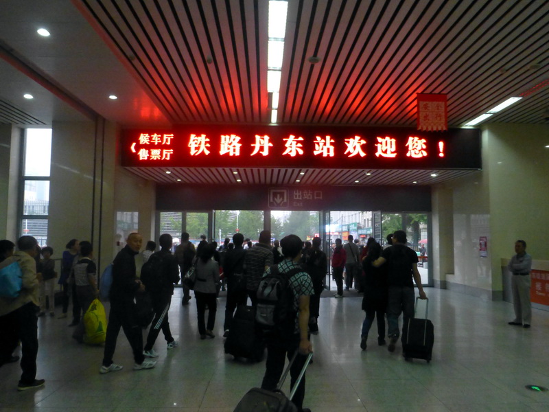 p1210456.jpg