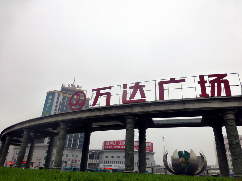 p1210464.jpg