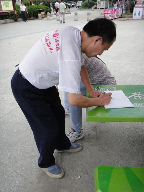 dsc03588.jpg