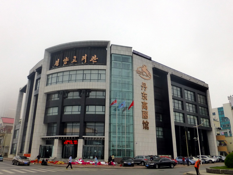 p1210487.jpg