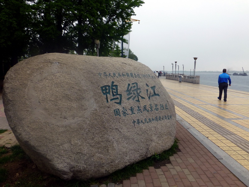 p1210506.jpg