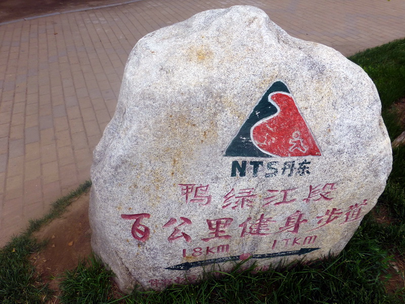 p1210507.jpg