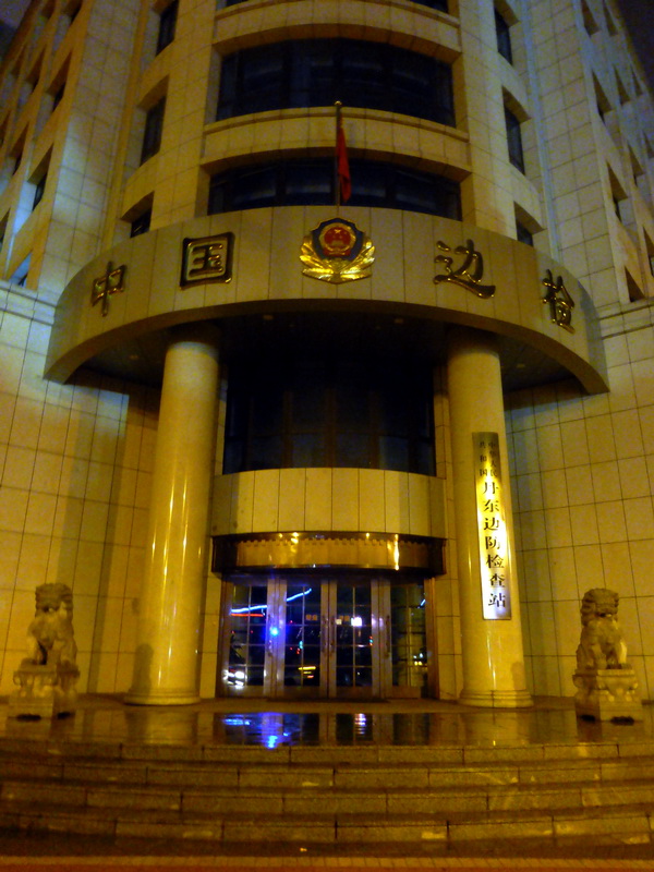 p1210570.jpg