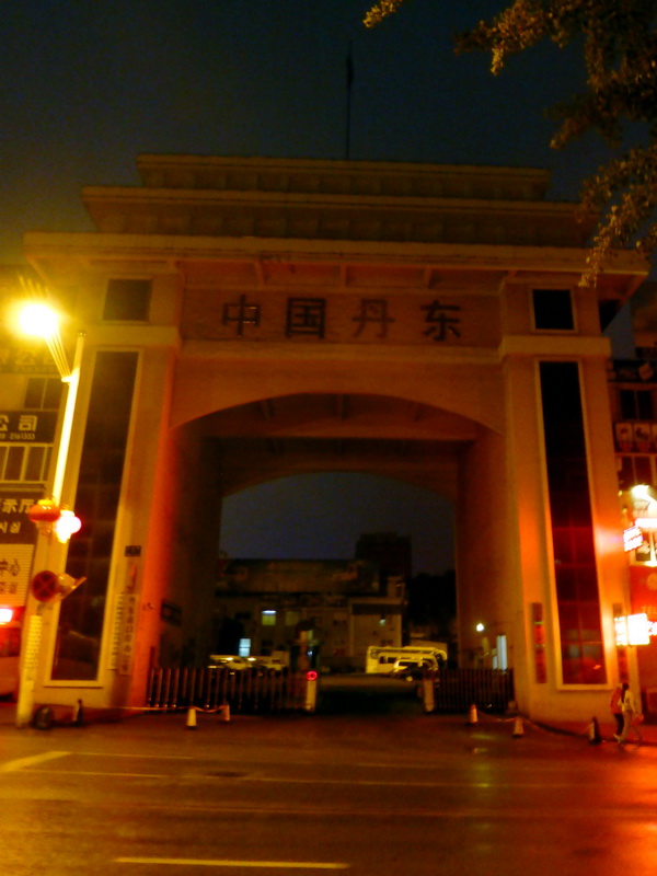 p1210571.jpg