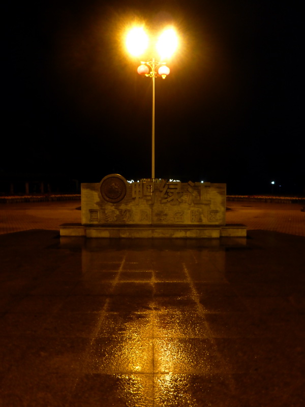p1210569.jpg