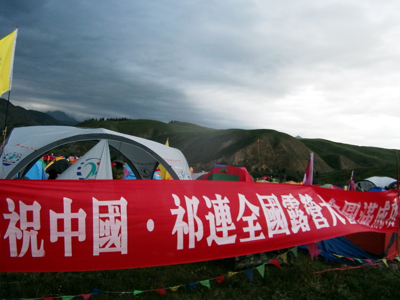 dscf0955.jpg