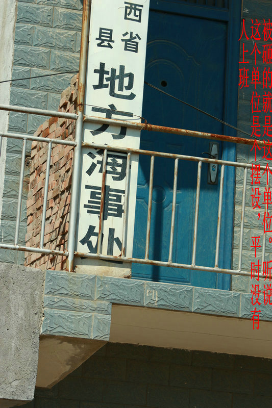 img_6760.jpg