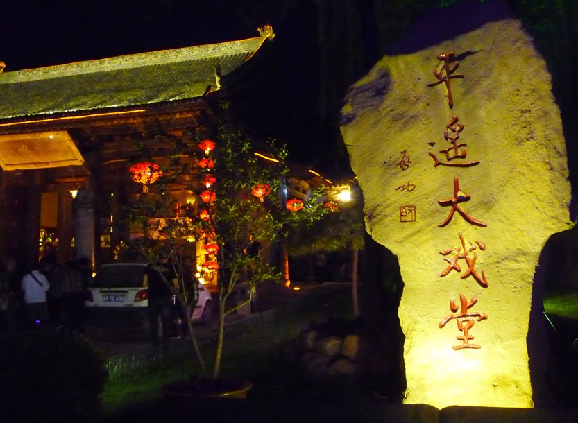 山西碛口行img_1870_副本.jpg