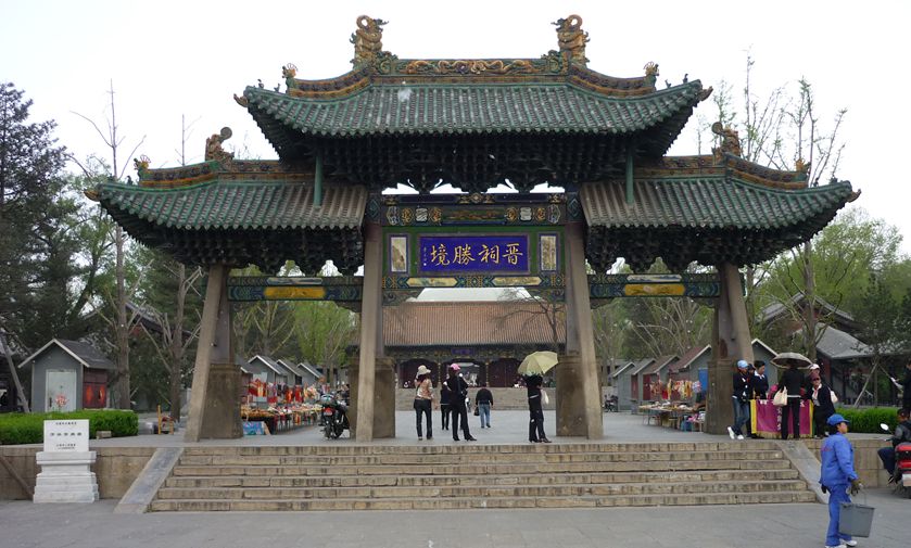 山西碛口行img_1870_副本.jpg