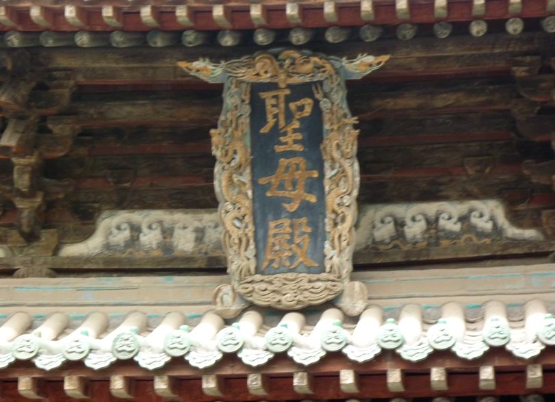 山西碛口行img_1870_副本.jpg