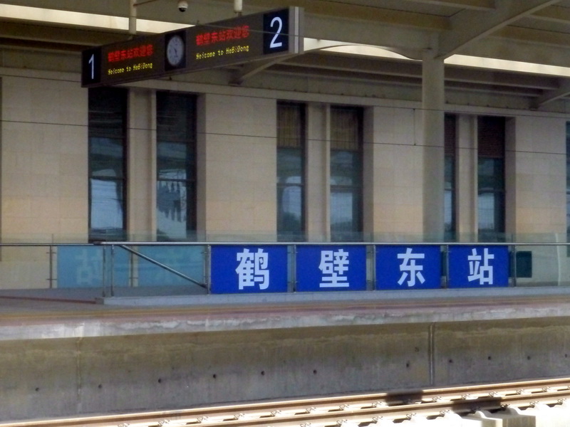 p1210837.jpg