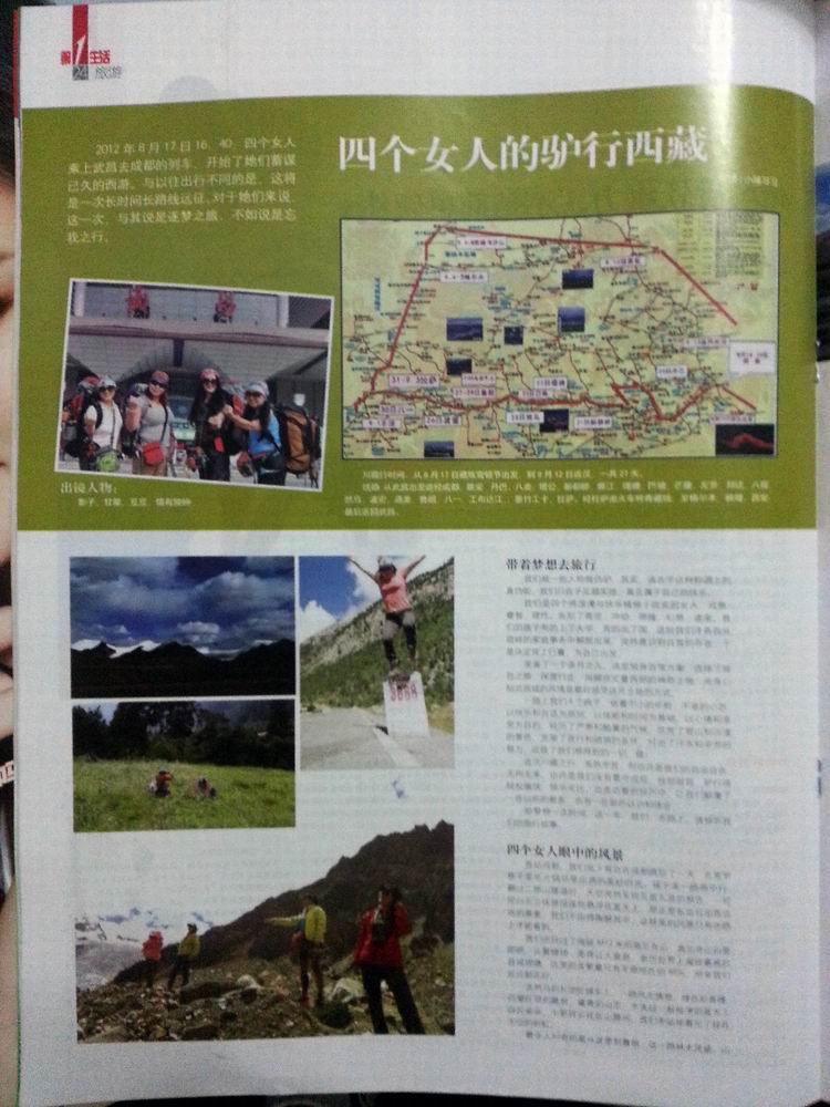С 20140610_214237_mh1402407790519.jpg