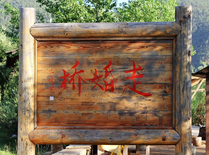 img_3230_副本.jpg