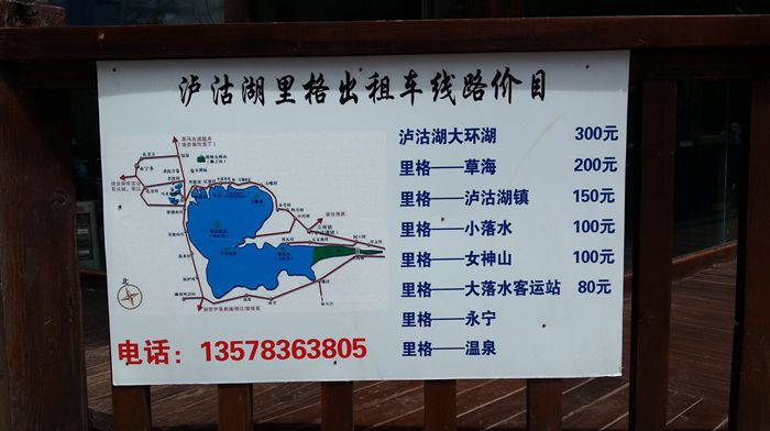 20140525_110915_.jpg