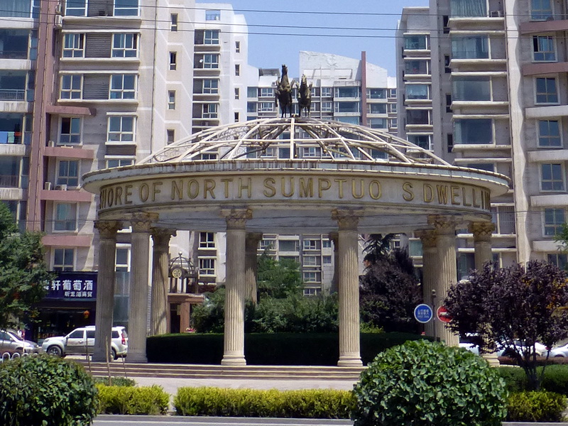 p1220320.jpg