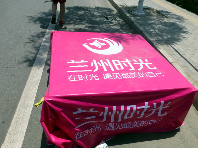 p1220334.jpg