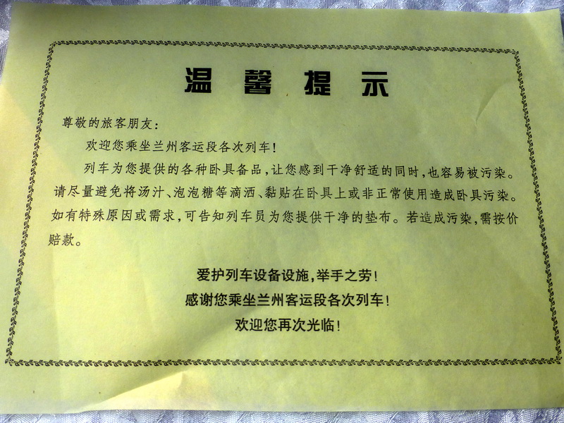 p1220392.jpg