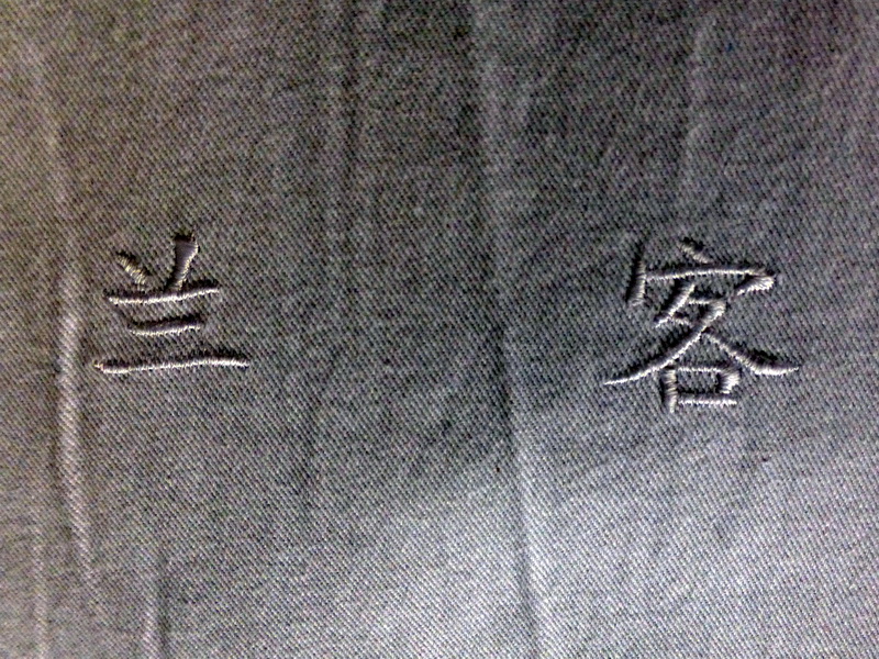 p1220390.jpg