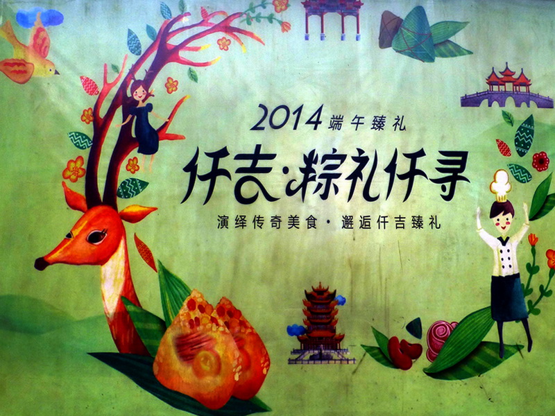 p1210873.jpg