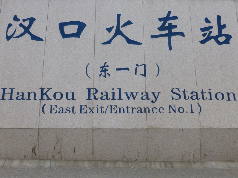 p1210875.jpg