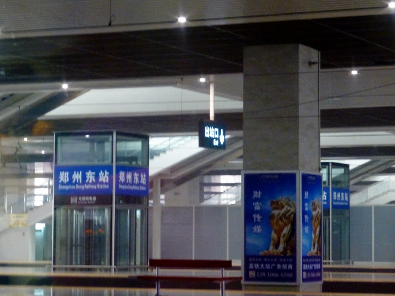 p1220484.jpg