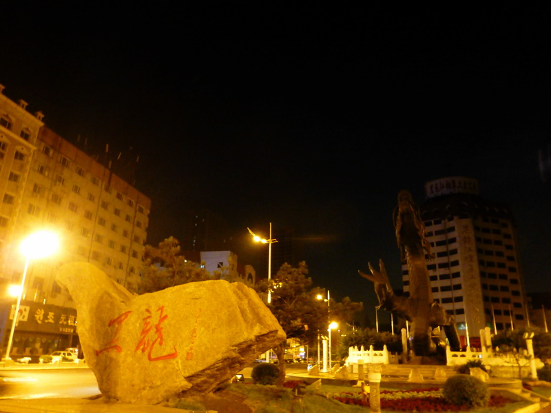 p1220547.jpg