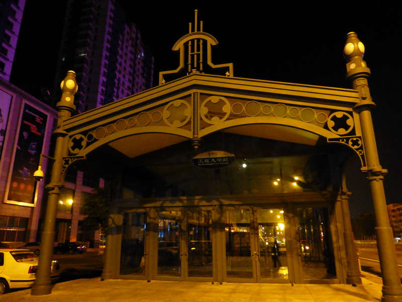p1220544.jpg
