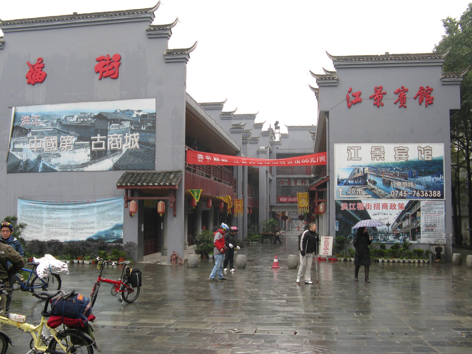 湘黔桂骑游 112.jpg