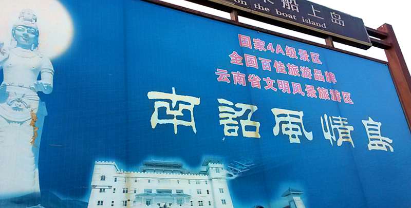 20140604_193742_副本.jpg