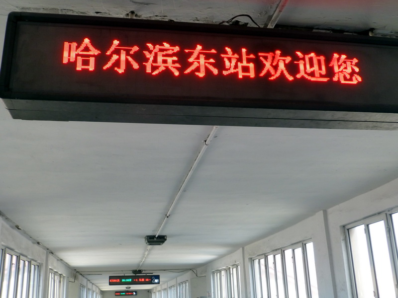 p1220730.jpg