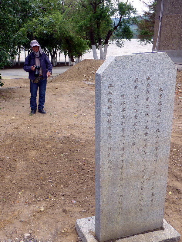 p1220820.jpg